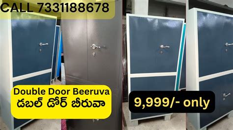 berva price|Amazon.in: Beeruva For Home Iron Double Door.